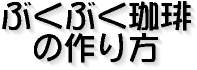 kan-buku02.jpg (4838 �o�C�g)