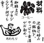 m-awa1.jpg (6563 �o�C�g)