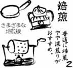 m-awa2.jpg (6110 �o�C�g)