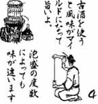 m-awa4.jpg (6271 �o�C�g)